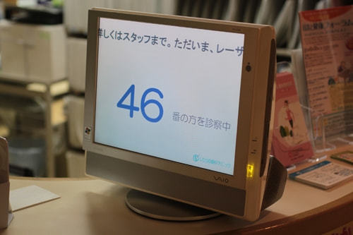 番号をお呼びするモニターです。