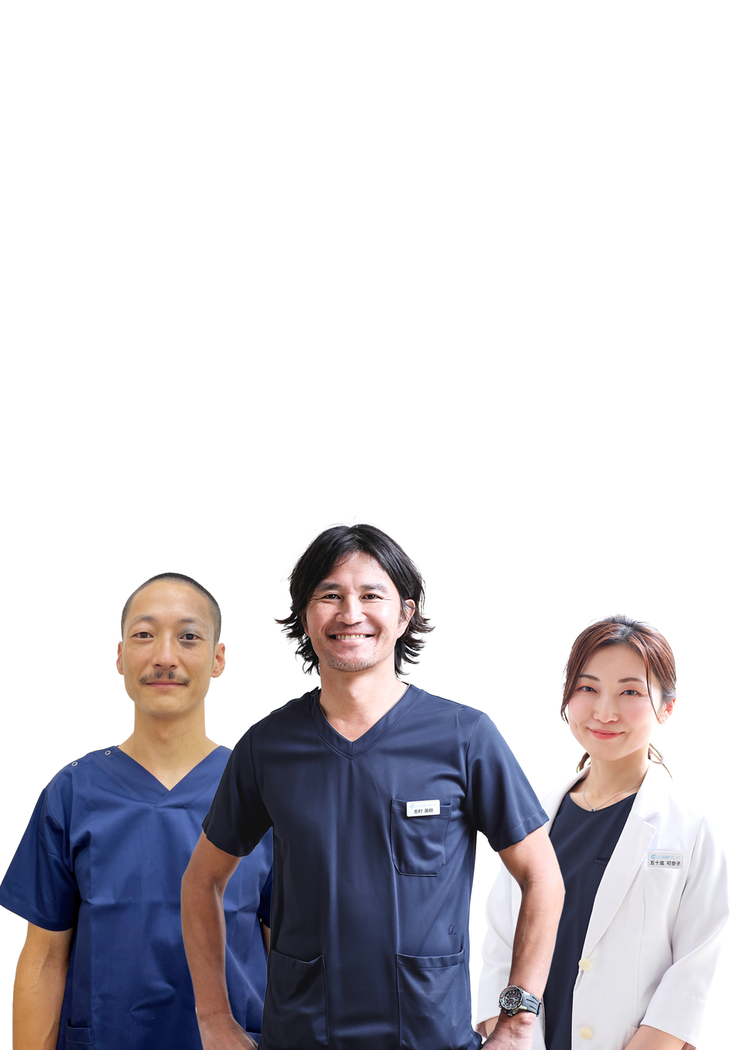 志村英樹院長・五十嵐可奈子副院長・小阪健一郎医師