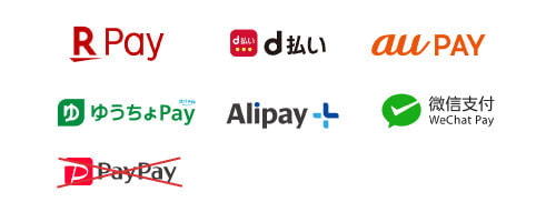 しむら皮膚科クリニックで使用できるQR決済