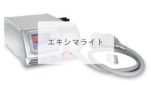 エキシマライト