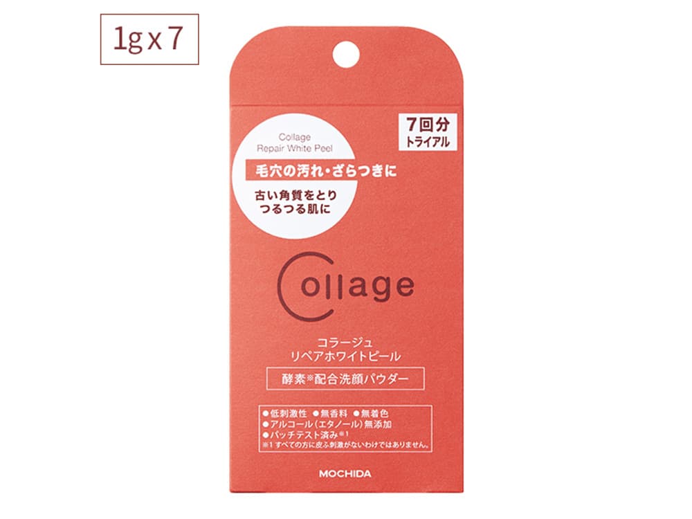 コラージュリペアホワイトピール 1g×7袋